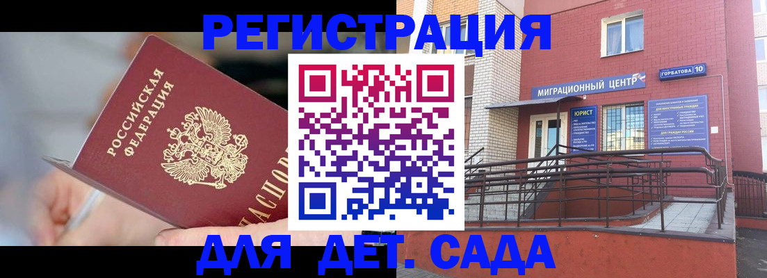 прописка поиск в Ясном